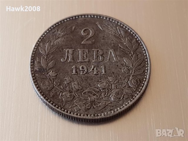 2 лева 1941 година Царство България цар Борис III -3