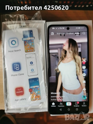 телефон Huawei P smart 2021 Gold, снимка 6 - Huawei - 52705566