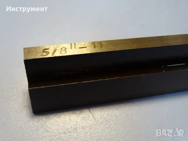 Нож резбонарезен 5/8"-11 HSS, снимка 5 - Други инструменти - 49929695