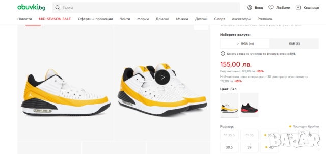 маратонки Air Jordan Max Aura 5 Grade School номер 39, снимка 7 - Маратонки - 51884448