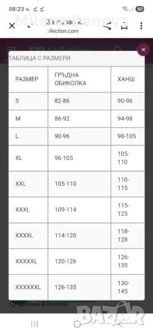 Ватиран кожен клин, снимка 5 - Клинове - 52357918