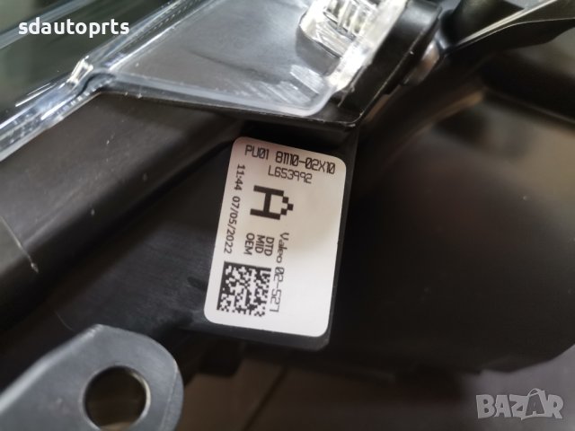 Full LED Фарове Фар Toyota Corolla E21 2022- Тойота Корола Комплект, снимка 12 - Части - 41417067