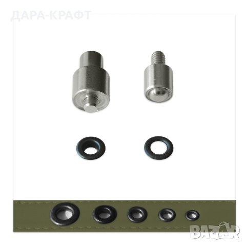 Матрици за капси 9х19мм, №24 за кожа, винил, текстил. Монтират се на преса