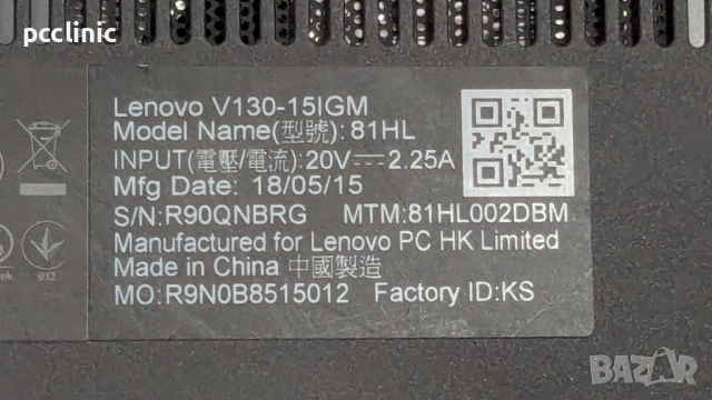 Lenovo V130-15IGM 15.6" | Intel Celeron N4000 | 4GB DDR4 | 1TB HDD | Лаптоп/Laptop, снимка 6 - Лаптопи за работа - 53826603