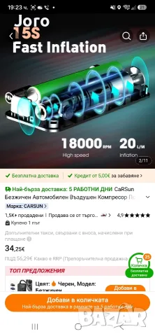 чисто нов компресор за кола,колело,мотор ,топки и плажни надуваеми , снимка 3 - Аксесоари и консумативи - 55825937