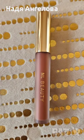 Червило NL BEAUTU - ново, 13 лв., снимка 2 - Декоративна козметика - 48545405