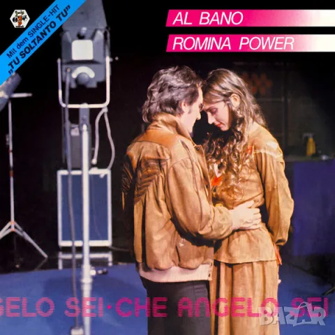 Грамофонни плочи Al Bano & Romina Power, снимка 3 - Грамофонни плочи - 56248195