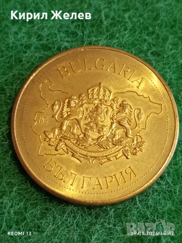 Сувенирна монета БЪЛГАРСКО НАСЛЕДСТВО свети ГЕОРГИ за КОЛЕКЦИЯ ДЕКОРАЦИЯ 53203