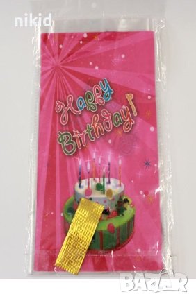 10 бр Happy Birthday розови подаръчни торбички големи опаковъчни пликчета за дребни сладки подарък