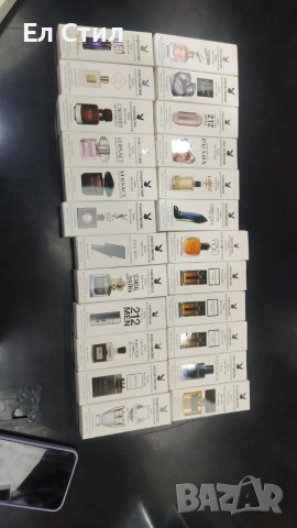 45 мл. 9,50 за брой. Минимална поръчка 5 броя 🩷