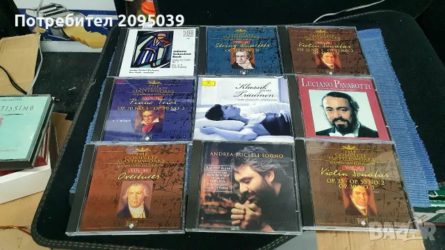 Компакт дискове класика. , снимка 4 - CD дискове - 55837189