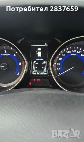 Хюндай i30 - 1.6 CRDI VERTEX , снимка 8 - Автомобили и джипове - 52897487