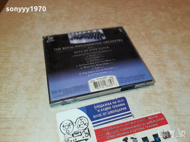 PINK FLOYD 2XCD MADE IN GERMANY & MADE IN HOLLAND-SWISS 1911211037, снимка 7 - CD дискове - 34856746
