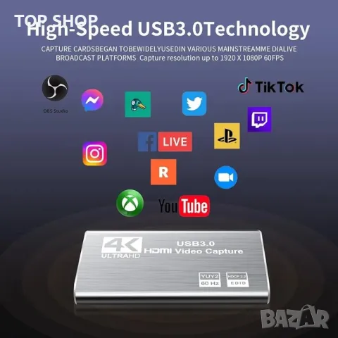 Карта за заснемане на видео, карта за заснемане на аудио и видео, снимка 4 - Друга електроника - 48732303