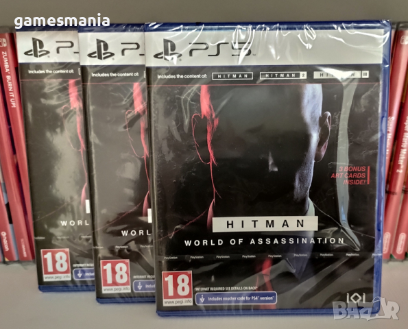 [ps5] ! СУПЕР Цена ! Hitman World of Assassination / 3 пълни игри!, снимка 1 - Игри за PlayStation - 42326912