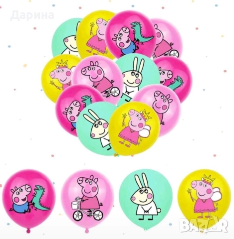 Парти сет Пепа Пиг и Джордж , снимка 9 - Други - 41026315