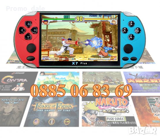 PSP X7 Plus електронна игра с дисплей, преносима игрова ТВ конзола, снимка 3 - Други игри и конзоли - 38663433