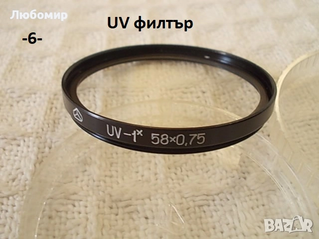 Фото филтри разни - списък 1, снимка 5 - Медицинска апаратура - 32692202