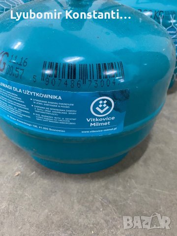 Туристическа газова бутилка 5 литра полска, снимка 3 - Други - 44390550