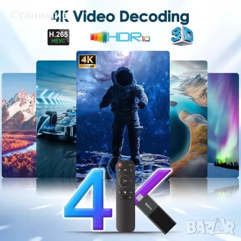 Нов 4K Smart TV Stick R3  – Превърнете всеки телевизор в Смарт!, снимка 14 - Плейъри, домашно кино, прожектори - 55882012