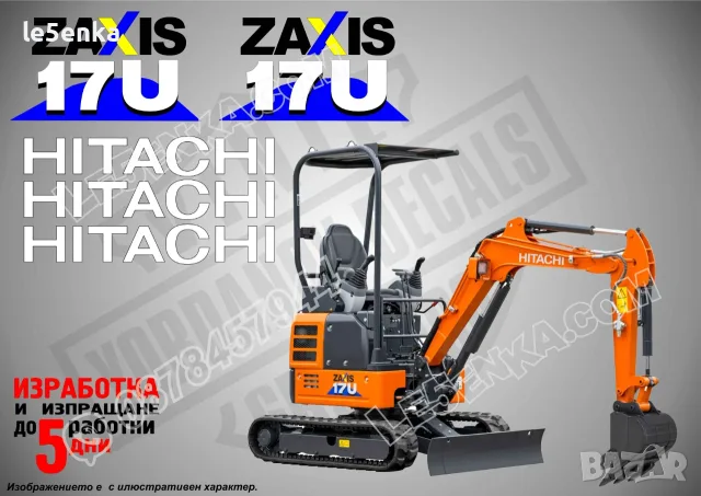 HITACHI строителна техника и механизация стикери, снимка 17 - Резервни части за машини - 39354803
