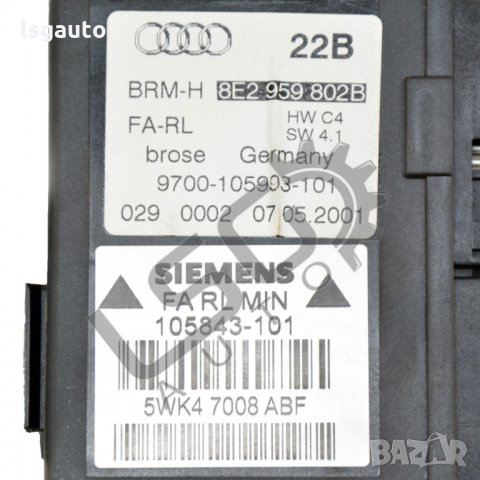 Моторче преден десен ел. стъклоповдигач AUDI A4 (B6) 2000-2004 A070222N-107, снимка 2 - Части - 35958022