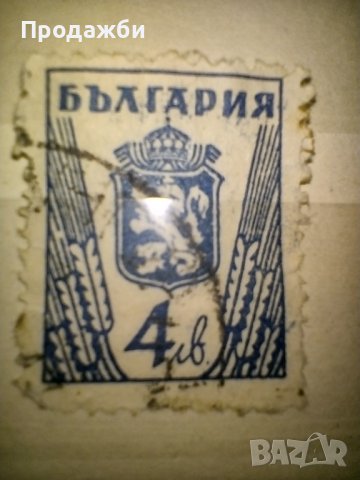 Старинни български пощенски марки, снимка 10 - Филателия - 40705869