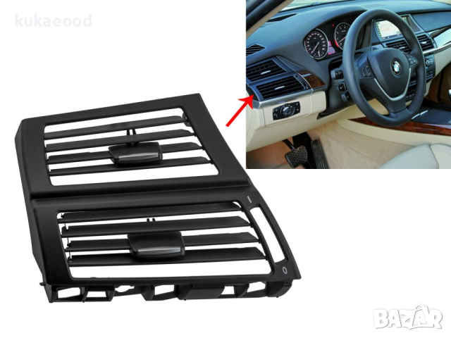 Въздуховод ( въздухопровод ) за BMW X5 E70 (2006-2013), снимка 5 - Аксесоари и консумативи - 44841304