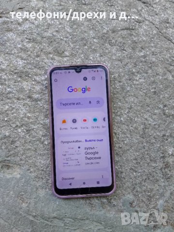 Моторола E6s (32 GB/12 mp) в отлично състояние, снимка 2 - Motorola - 51218091