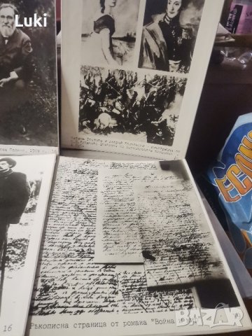 17 фотографии, фототабла на Л. Н. Толстой, снимка 8 - Антикварни и старинни предмети - 44448978