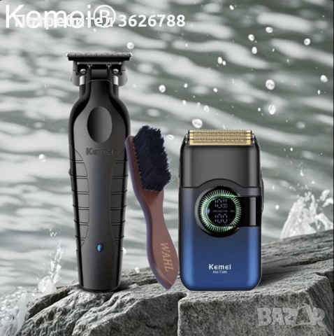 Тример за брада 