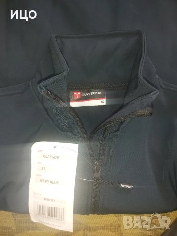 Работен елек PAYPER , снимка 3 - Други - 49196234