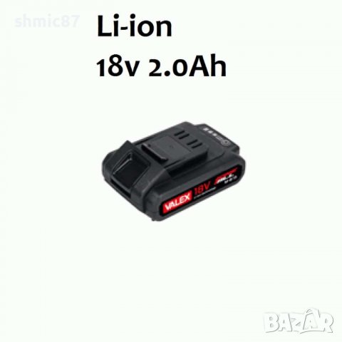 АКУМУЛАТОРНА БАТЕРИЯ LI-ION 18V 2,0AH, снимка 2 - Други инструменти - 39041733