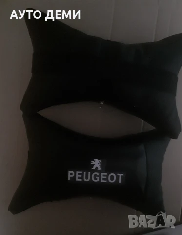 ТОП Цена за 2бр-18 лв Черни кожени възглавнички с лого и надпис Пежо Peugeot 