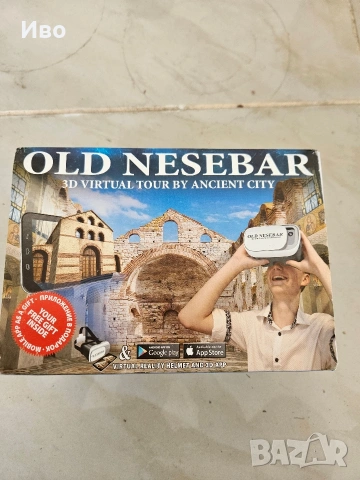 VR очила,шлем за добавена реалност