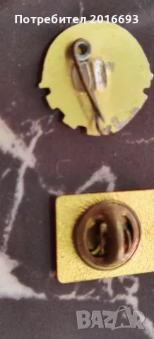 Лот значки редки , снимка 7 - Колекции - 48497591