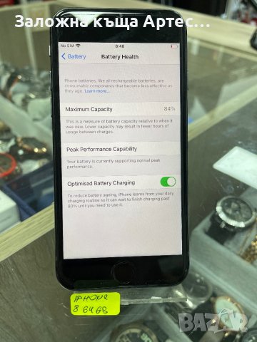 Iphone 8 64gb 84% battery, снимка 3 - Apple iPhone - 42160850