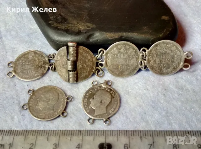 СТАРИННА МАЙСТОРСКА СРЕБЪРНА ГРИВНА със СРЕБЪРНИ МОНЕТИ 50 СТОТИНКИ на ЦАР ФЕРДИНАНД I 47953, снимка 5 - Антикварни и старинни предмети - 48467708