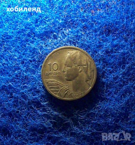 10 динара 1955, снимка 1 - Нумизматика и бонистика - 34497120