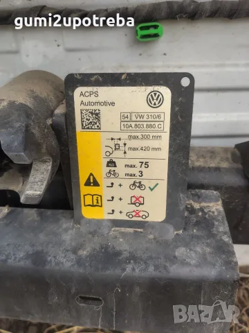 Греда за Теглич Без Сваляемата Част 10A803880C Volkswagen ID.3 E11 pro, снимка 5 - Части - 56227283