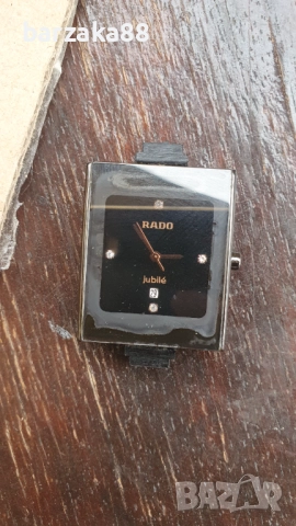 Часовник Rado
