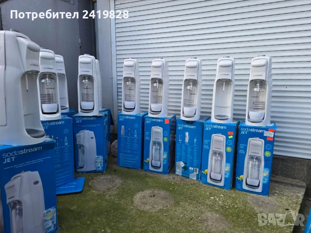 Машина за газирана вода "sodastream' 