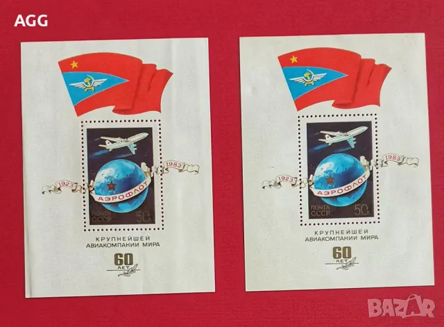 60 години Аерофлот, 1983 г