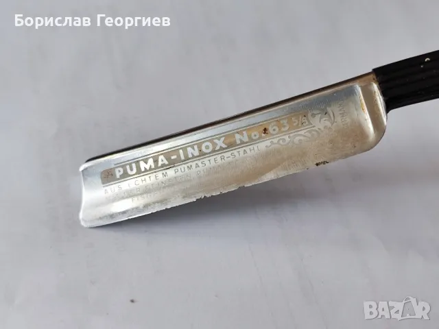 Бръснач solingen puma 63 5/8, снимка 5 - Колекции - 49750414
