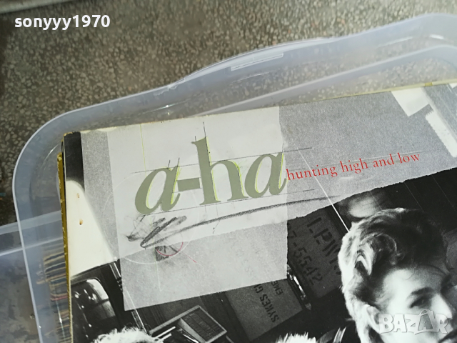 поръчани-a-ha england-всеки ден нови заглавия от англия 0104221720, снимка 17 - Грамофонни плочи - 36310298