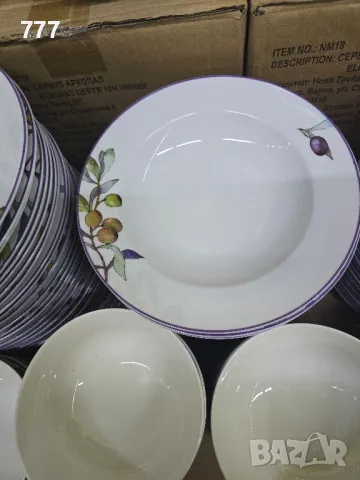 чинии чаши купи , снимка 4 - Чинии - 48182367