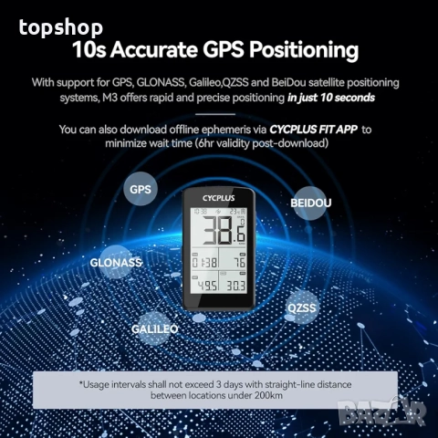 Нов CYCPLUS GPS велокомпютър, ANT+ велокомпютър GPS с Bluetooth 5.0, 2.8-инчов LCD екран, скоростоме, снимка 3 - Аксесоари за велосипеди - 52672749