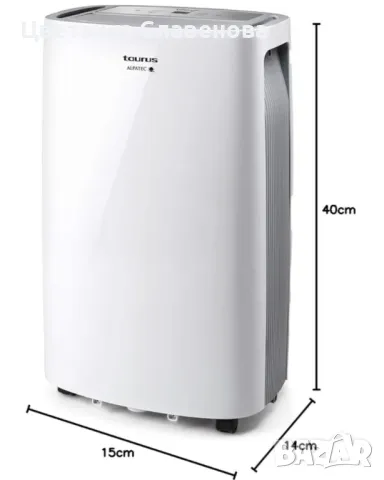 Влагоуловител Taurus DH2201 , 22 л./24ч. 45м2, снимка 2 - Влагоабсорбатори и влагоуловители - 48746490