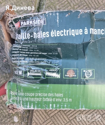 Телескопичен електрически храсторез Parkside , снимка 2 - Градинска техника - 53872328