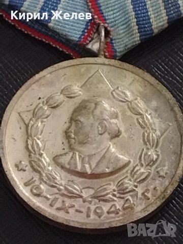 Стар медал За 15г. ВЯРНА СЛУЖБА НА НАРОДА за КОЛЕКЦИЯ 35379, снимка 2 - Антикварни и старинни предмети - 41422590